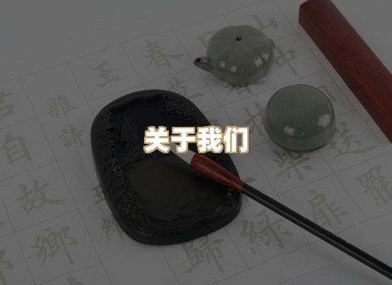 关于榴星下载站